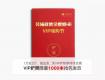 一本搞定装修的万能