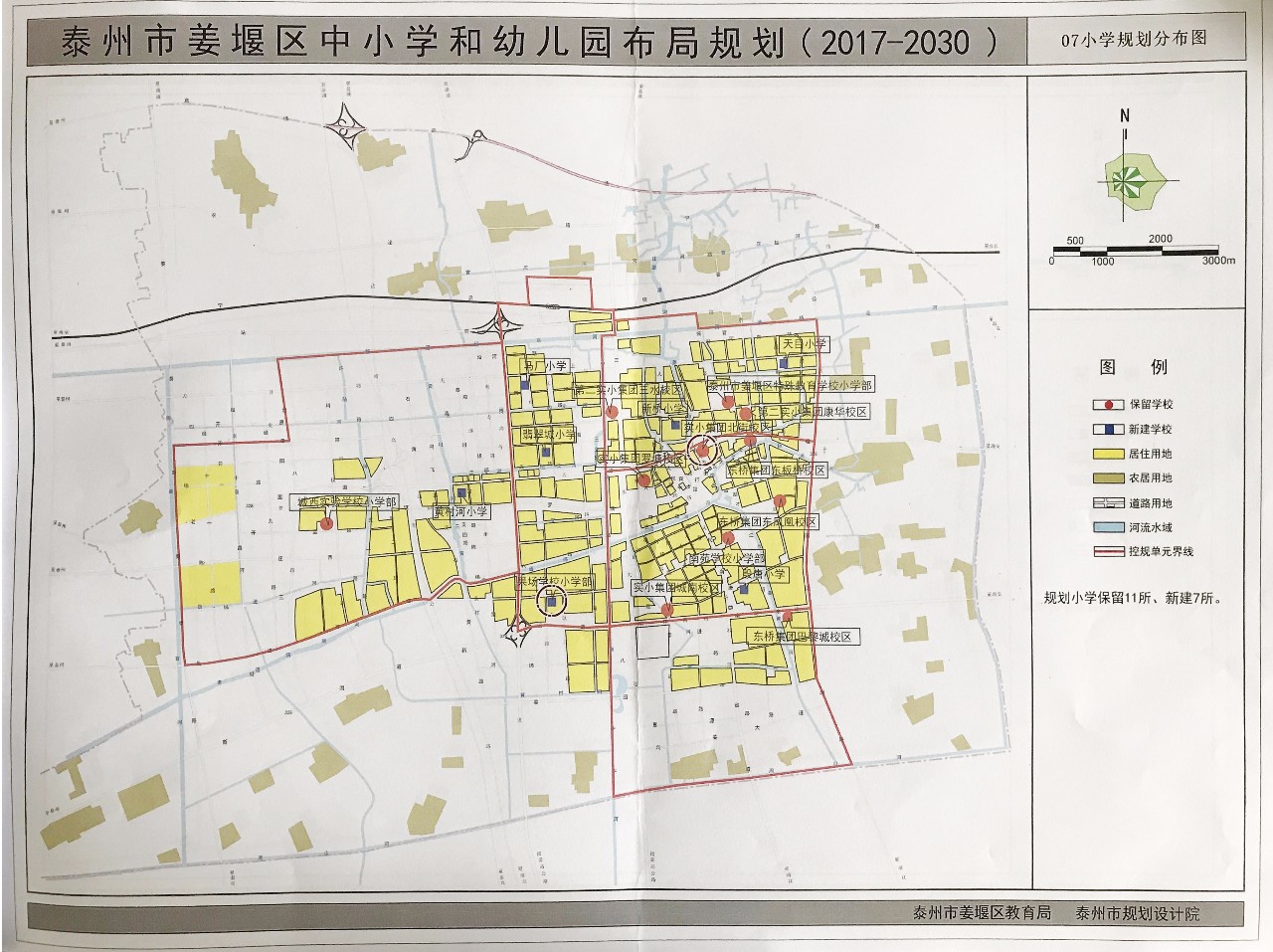 微信图片_20180302091851.jpg