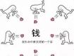 江苏各地平均工资和房价表出炉！泰州的房价自己看吧……