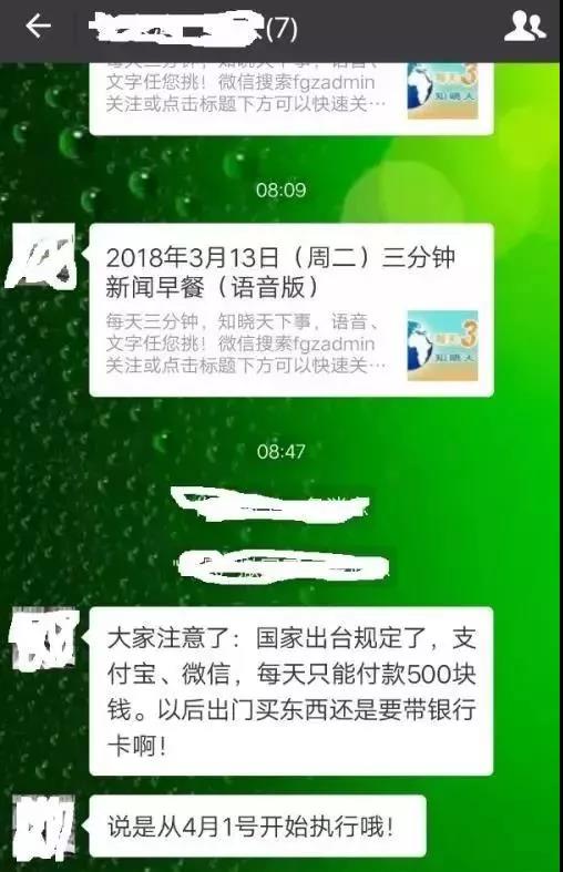 微信图片_20180314085946.jpg