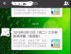 4月1日开始，支付宝、微信每天付款限额500元？真相居然是…...