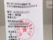 泰州这个地方惊现5元交通违法罚单，罚的不是驾驶员……被罚的还不少呢