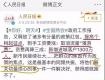 泰州人，你的工资要涨了！这些收入统统都要增加
