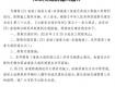 今日起，泰州这条繁忙道路限行！往来兴化要绕行，还有更重要的……