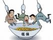 3月起国家严打农村“假低保户”，泰州这6类人面临清查……