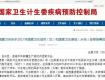 泰州这些地方获得“国字号”招牌！含金量十足！有你的家乡吗？