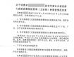 消费者多方投诉欧派产品造假，维权花费10万多元没结果