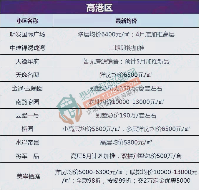 微信图片_20180407101938.jpg