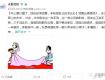 给儿子凑首付买房，准儿媳要求加名字......结果很多人没想到！网友炸锅了
