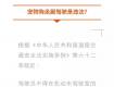 车主注意！这种情况下，副驾驶没坐人也算违法！（视频）