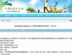 泰州高铁真的来了！盐泰锡常宜铁路长江大桥（江阴第三通道）首次环评
