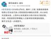 这家金融公司的董事长投案自首，在泰州万达还有门店……