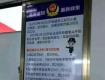 车上无灭火器记12分，罚款200元？还有图有真相......交警告诉你真相......