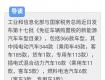 还没买车的恭喜你！！国家刚刚公布了一个好消息！