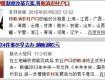 农村户口将全面取消！这4件事赶快去办，晚了就吃亏了！