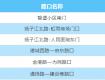 泰州市区，一大波新的摄像探头将启动，开车越来越难了...