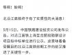 今天，北沿江高铁有了大消息……