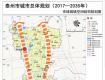 韩立明书记及省住建厅等领导研究指导泰州市城市总体