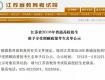高考！泰州这158名学生享受照顾可加分，还有10人同等条件下优先录取……