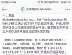 重磅！美拟针对中国瓷砖产品加征25%关税