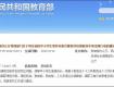 重磅！泰州这些老师将要被取消教师资格！