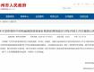 约起来~泰州这些体育场馆免费或低收费开放！有游泳、羽毛球等……戳进来