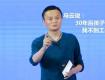 重磅消息：学区房即将消失！新买的房子将不再对应固定的小学....