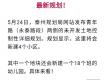 泰州青年路两侧将新建4个小区 配套一所幼儿园