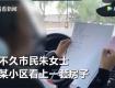 疯了！一个车位244万？开发商坐地起价六十多万 车位比房子贵