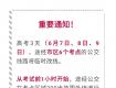 泰州这15条公交线路即将临时改线，看看有没有你常坐的……