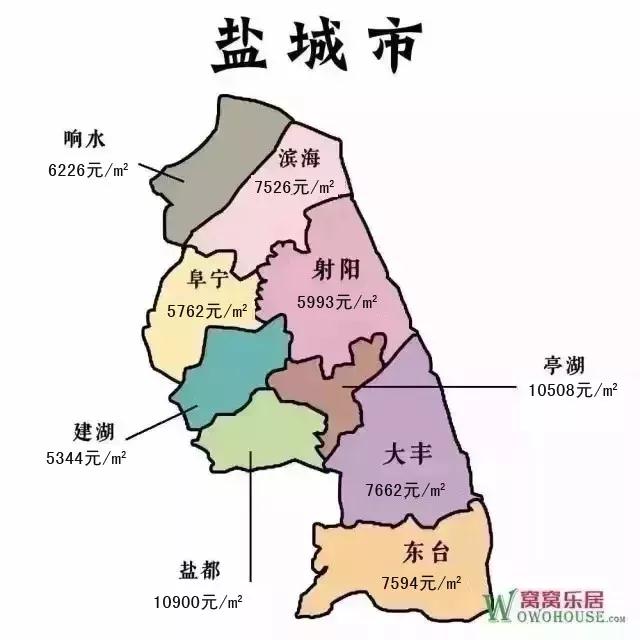 盐城1.jpg