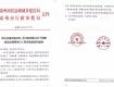 泰州商品房预售条件放宽 施工至主体结构1/2可卖房
