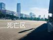 泰州人挺住！高温+停电，最长11个小时！涉及不少小区，还有一个医院……