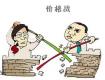 单片价格下滑近10元，山东通体大理石瓷砖血拼到底了！