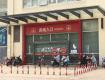 泰州有近4000万乐天玛特超市卡未消费？新接手的利群说这样处理......