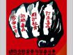 泰州警方破获一起重大贩卖毒品案件，22名嫌疑人全部落网！