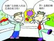 作为业主，这些收入都应该是你的，不要再拱手让给物业了！