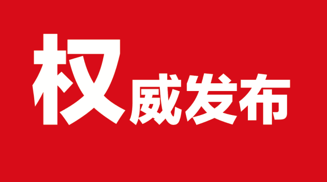 2018年海陵区、医药高新区和市直义务教育阶段学校招生方案新鲜出炉啦！