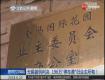【首例出现】小区物业196万停车费被判归业主！