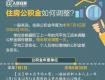 你的公积金可能有新变化！九图读懂公积金那些事儿
