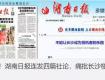 万科突然宣布“抛弃房地产”！楼市发生了什么？！