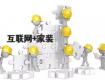 齐家网携巨亏今日赴港上市  互联网家装风口尚在？