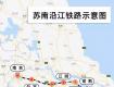 两条高铁相会！以后，兴化、姜堰、海陵、高港、泰兴、靖江人都可乘高铁