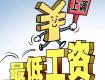 2020！1830！1620！泰州这些人要涨钱了，下个月发放到位！