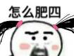 泰州万达广场的这个业主懵了！欠了78万的物业费！这天价物业费怎么来的