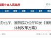 重磅，社保巨变！2019年1月1日实施，泰州人你的工资有大变化