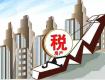 房地产税或于2020年前出台，楼市将崩溃？房价将下跌？
