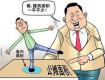 新华社质问公摊面积伤民，如此坑的公摊面积究竟是怎么一回事？