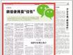 重要通知！公职人员请按照以下规定使用微信！已有多人违规！