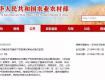 泰州有这个户口本的要发财了！中央已定：个个是股东！家家能分红！